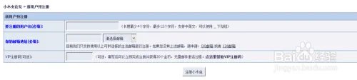 小木虫论坛