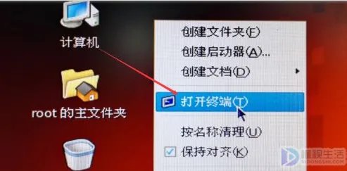 linux如何删除目录