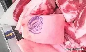 猪肉检疫章的区别？
