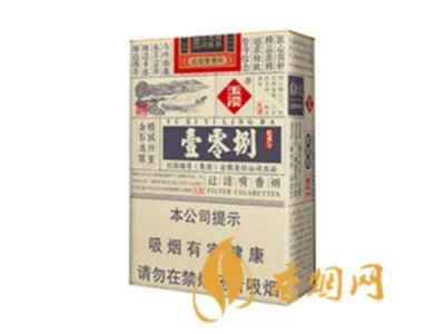烟的种类及价格图片大全2022年