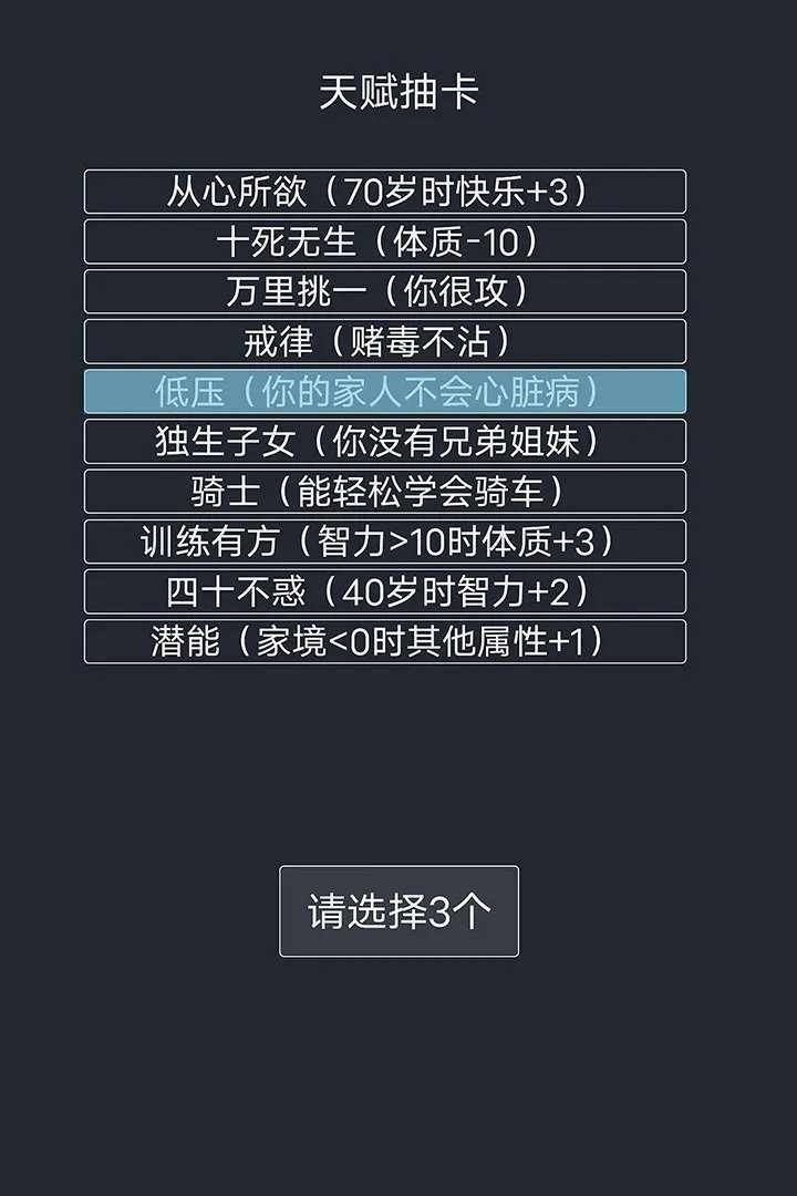 无网络单机游戏手机游戏排行榜前十名2021 无网络单机游戏推荐