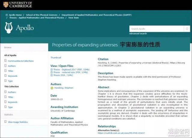 霍金公开博士论文致剑桥大学服务器瘫痪，你怎么看？