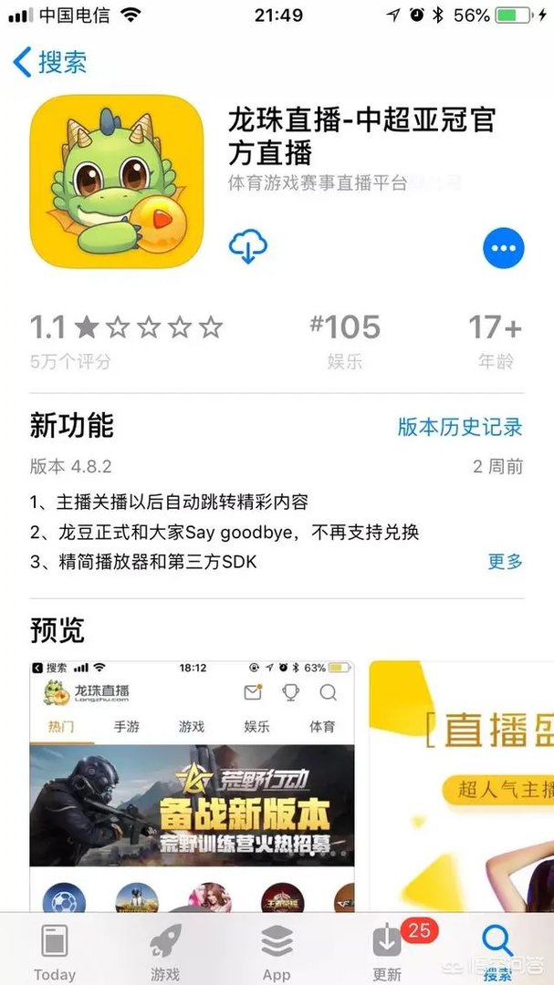DNF一哥宝哥正式宣布已经和龙珠和平分手,请求粉丝不要再去刷一星龙,你怎么看?