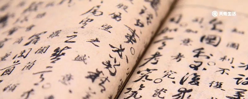 仄怎么读