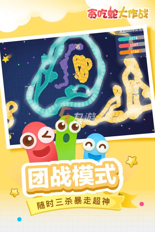 联机游戏内存小又好玩的有哪些2022 可以联机的小型游戏大全