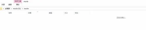 文件夹打不开解决方法