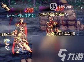 有名气的dnf65ss光剑 dnf65ss光剑的使用效果 已采纳