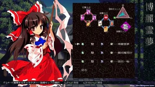 《东方心绮楼》体验版全解析