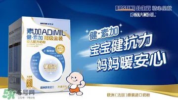 合生元奶粉最新事件 合生元奶粉最新事件是什么?