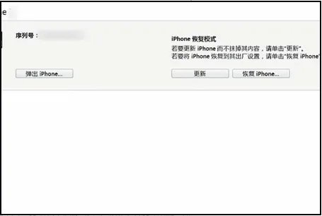 退出dfu