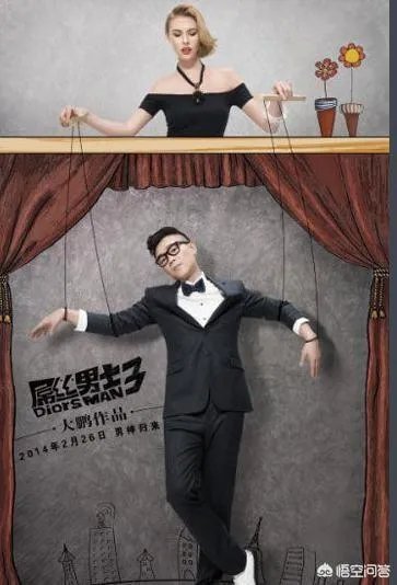 同样是东北籍主持人出道,为啥大兵没大鹏火?