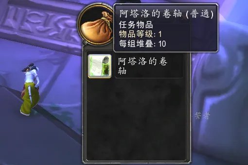 任务 暗影墓穴怎么做啊?