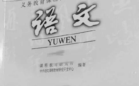 小学语文二年级下册期末试卷