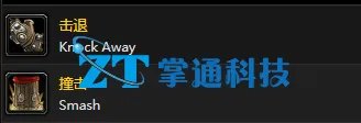 《魔兽世界》塞纳里奥护腕属性怎么样 塞纳里奥护腕属性掉落详解
