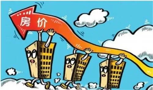 房子会降价吗
