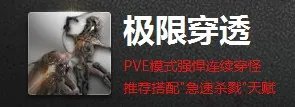 逆战死亡猎手评测 死亡猎手狙击用法