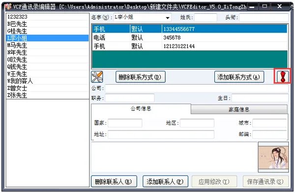 vcfeditor