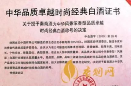 金元基金白酒推荐:让您品尝尊贵品质