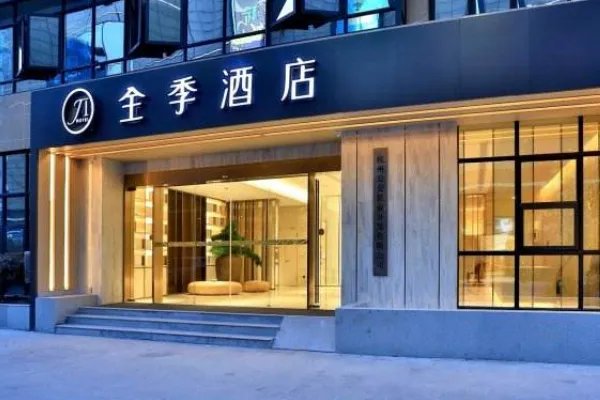 汉庭快捷和全季有什么区别呢?