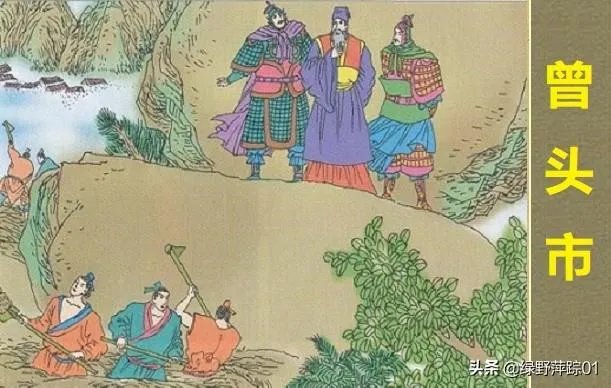 曾家五虎