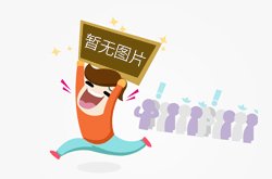 橘生淮南则为橘生于淮北则为枳出自哪篇文章？