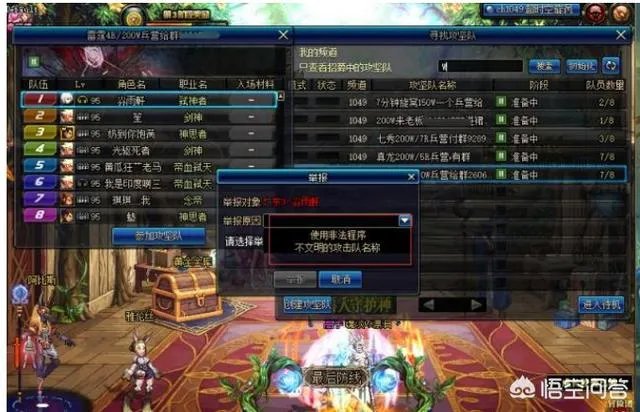 DNF玩家手抖在群里误发一万元红包,哭着求大家退回,该不该给退回?