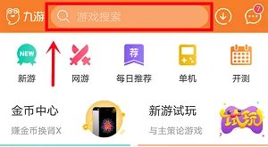 神秘海域2官网在哪下载 最新官方下载安装地址