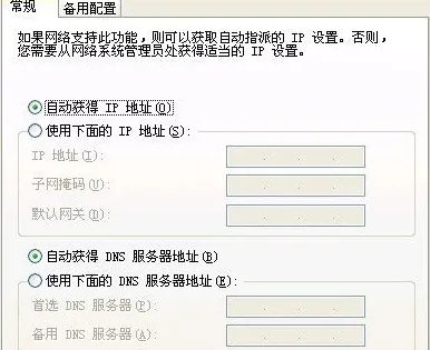 能上QQ不能