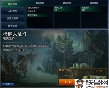 屠夫之桥