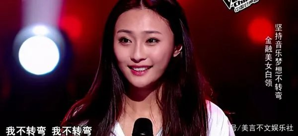 4位导师同时叫好,参加好声音的陈冰,现在怎么样了?
