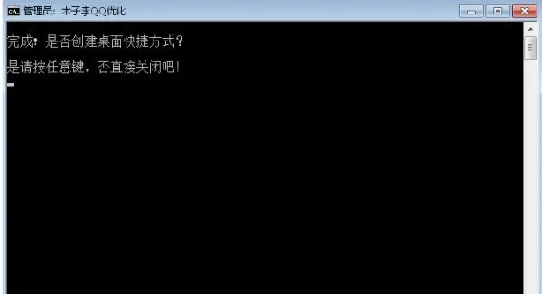 木头qq