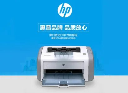 hp1020驱动 win10