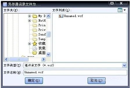 vcfeditor