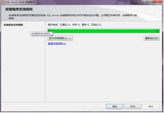 sql2008