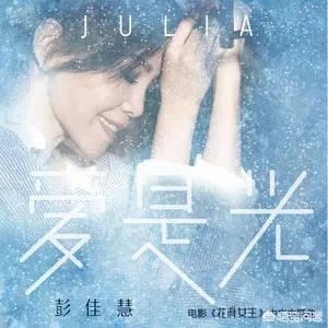 现在流行什么歌曲?
