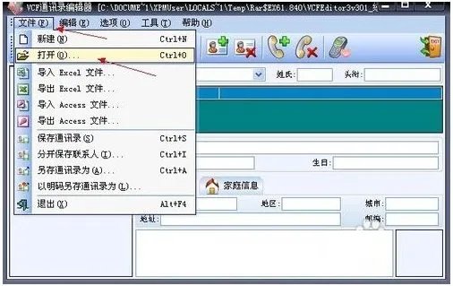 vcfeditor