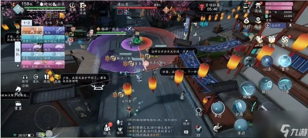 天涯明月刀手游傅红雪困难难度怎么打 傅红雪困难难度打法攻略