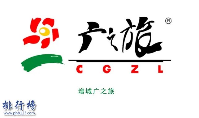 东莞哪个旅行社好些 东莞十大旅行社排名推荐