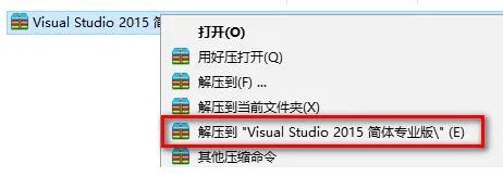 vs2015