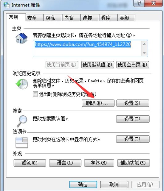cf出现cf file watcher怎么解决