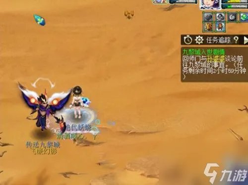 梦幻西游人族新门派 梦幻西游人族秒7门派有什么