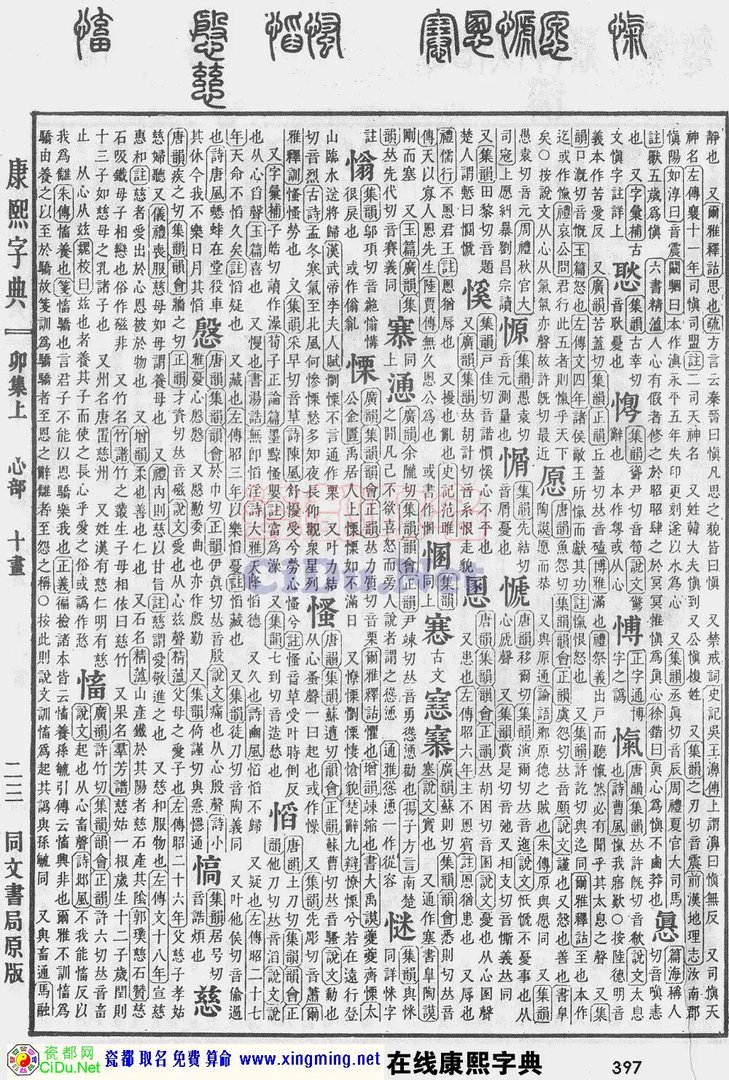 瓷都算命免费起名算命,瓷都起名网