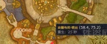 《魔兽世界》梦魇之泪作用介绍