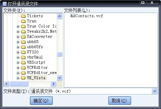 vcfeditor