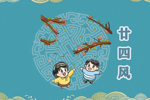 廿是什么意思