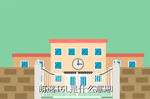 上海大众朗逸1 6,上海大众汽车报价朗逸