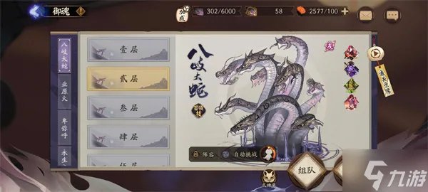 妖狐哪里多