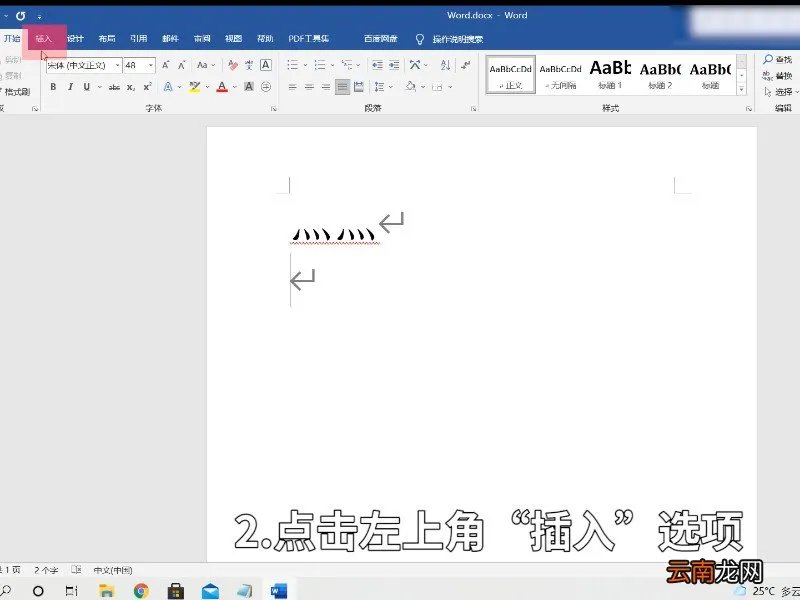 四点底怎么打 四点底如何打