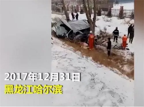 北林大9女生车祸4死5伤 一场雪山游让年轻生命戛然而止