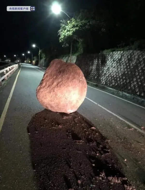 台湾花莲发生6.0级地震,当地属于什么地震带?
